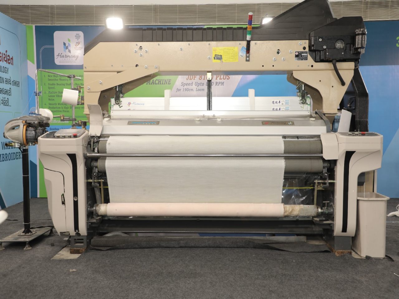 Waterjet Dobby Machine image 2